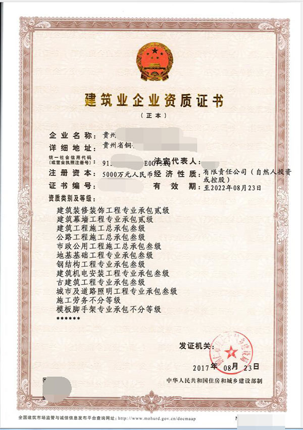 草莓视频官方下载污資質辦理