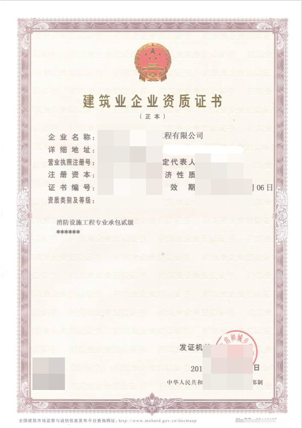 安順水利水電工程施工總承包資質代辦如何收費