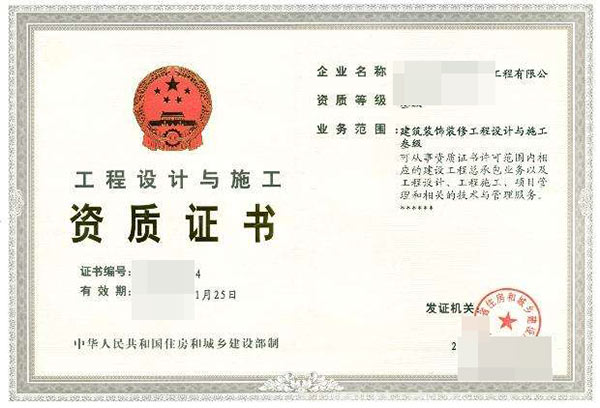 黔西南專業的鐵路工程施工總承包資質代理機構