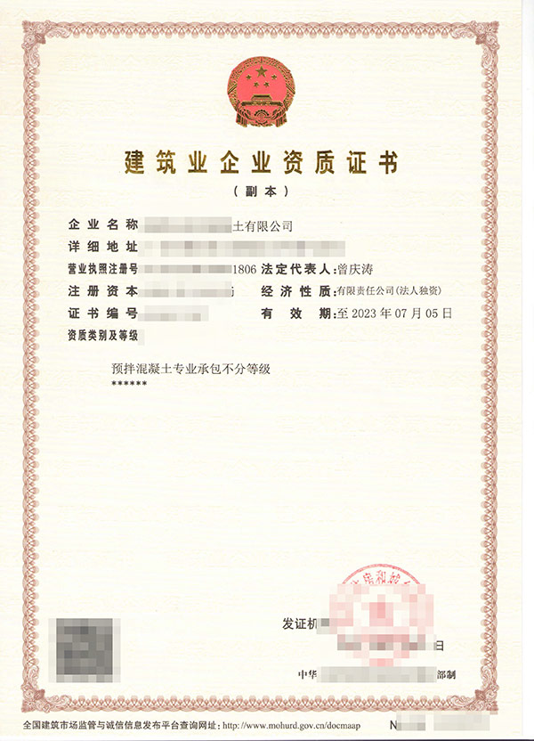 許可證代辦選哪家