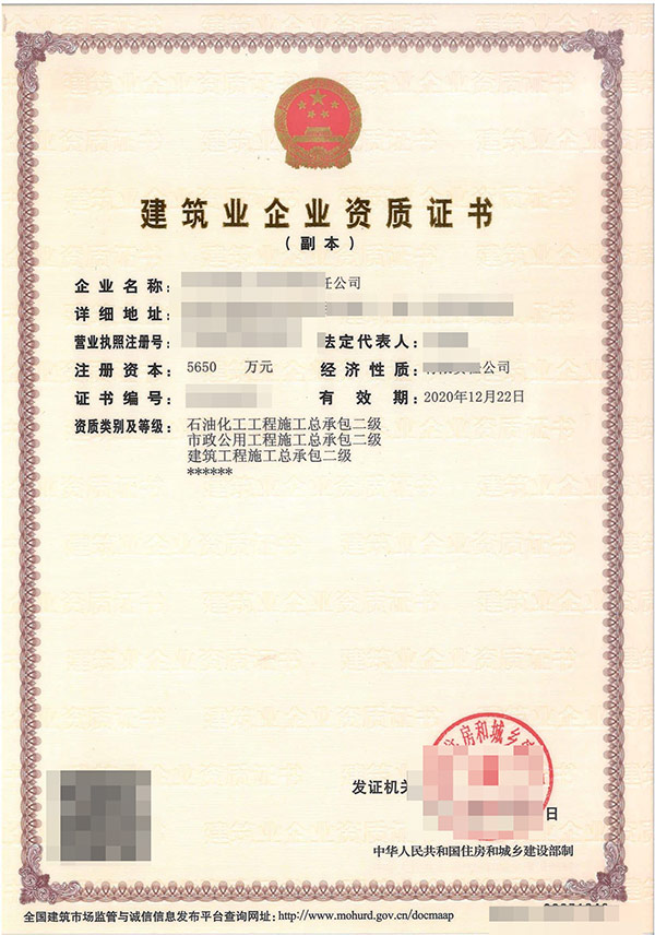 草莓视频官方下载污資質代辦公司是做什麽的？