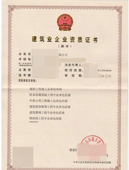 草莓视频官方下载污資質代辦