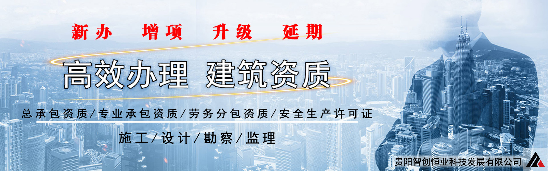 貴陽草莓视频官方下载污資質代表
